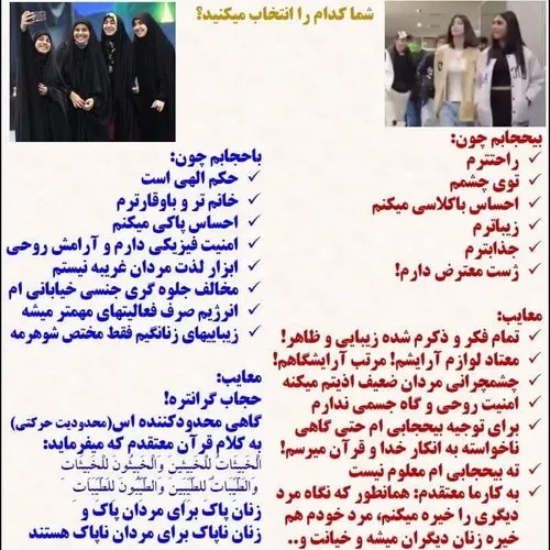 🔰 عزیزان این پوستر را در همه ی ایران پخش کنید 👆