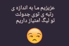 والـــا😄