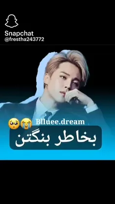 بخاطرفرشته هامون اینکارهاروبکنید🥺