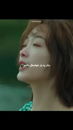 من بعد دیدن این سریال قلبمو گم کردم 