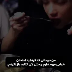 حققققق تاااا ابددد 😂😂😂😂