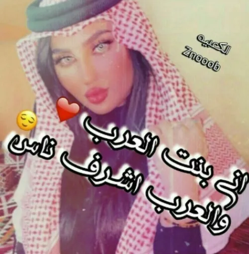  sheyda202099 35474590 - عکس ویسگون