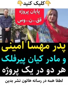 یک پروژه‌ی تکراری که ایندفعه با شکست مواجه شد. کپشن👇