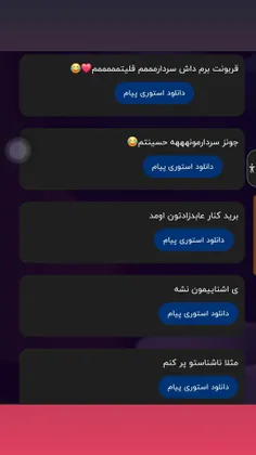 ۱.عهههه قلیمححح⚡🫀