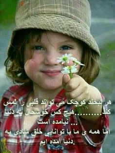 گوناگون suniya1joon 14521867