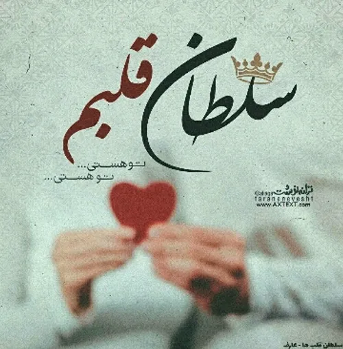 به نـامِ مـ❤ ـادر