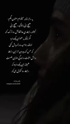 غم زمانی عظیم است که تو را به سکوت وادارد...