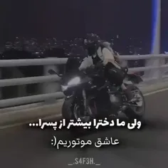 🏍️🔥🥺