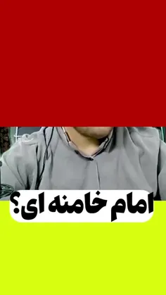 💥دوتا دیگه موشک بزنیم چه لقب‌هایی به حضرت آقا میدن دشمنان