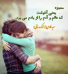 #سعید_فلاحی #سعید #فلاحی #زانا_کوردستانی #زانا #کوردستان 