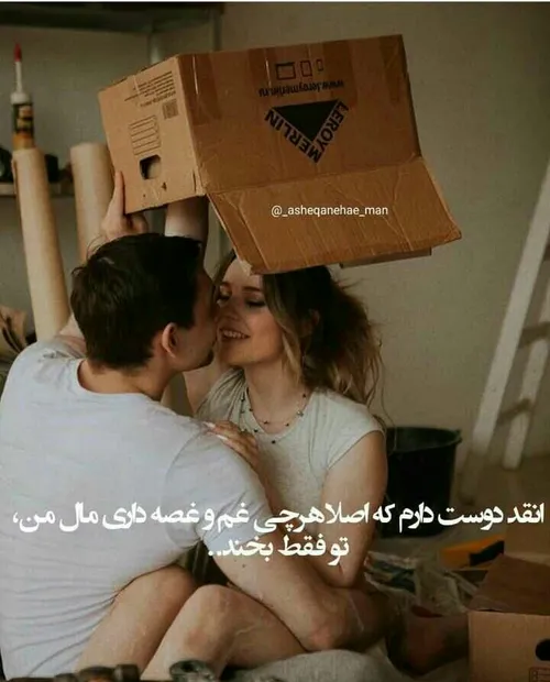 عکس نوشته ساسان