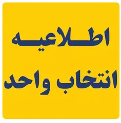 ⭕️ بسیار مهم
