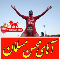 عشقی تو