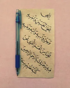 خط نسخ ایرانی 