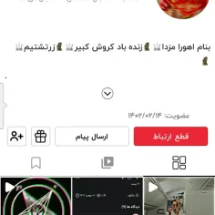 بچه ها نوش جونتون😂 هرچی عصبانیت دارید برین سرش خالی کنید.