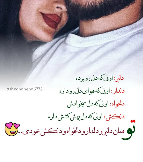 عکس نوشته love پروفایل تکست خاص تکست ناب تنهایی عشقولانه 