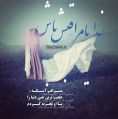 ♥مڹ تو را ڪہ داشتہ باشم . . .♥