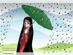 ضد خاطره