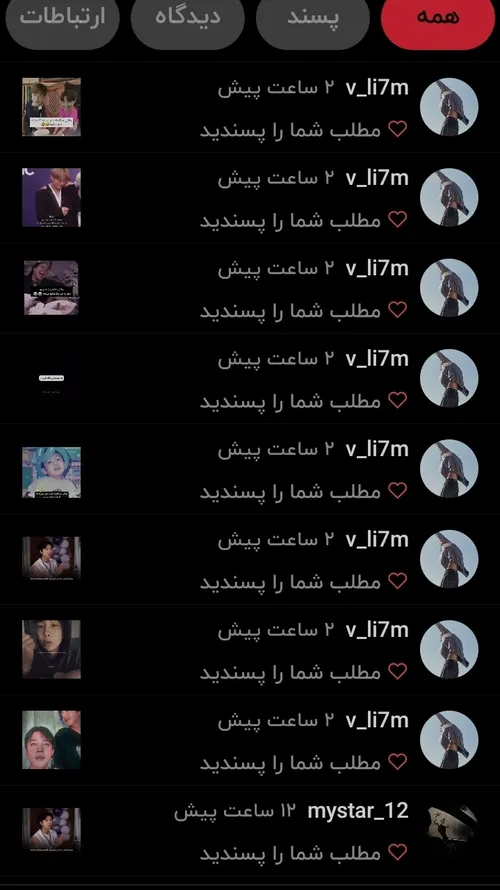 ممنون 🥰✨