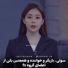 سولی!💔