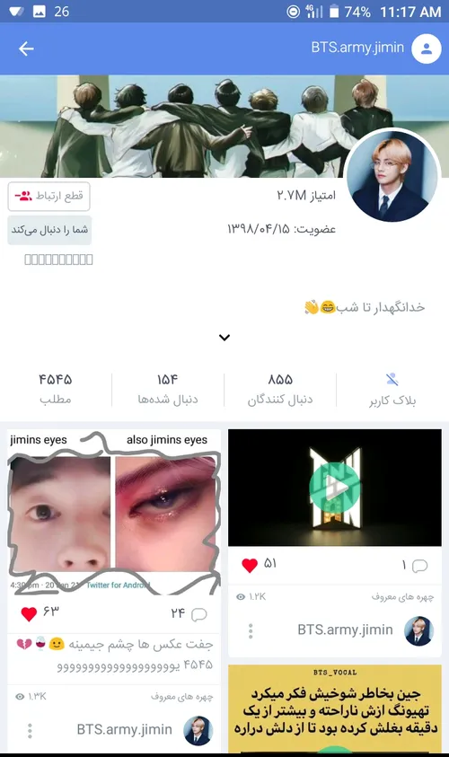 فالو💜🙃