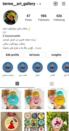 هر کی اینستا داره منو فالو کنه ازم حمایت کنه🥺🥺🥺