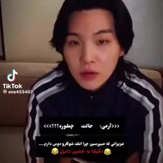 وای داره عدا دخترا رو در میاره وقتی یک چیزی میبینن فقط می