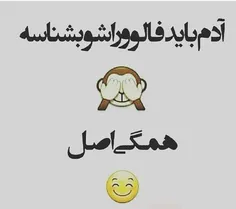 زود باشید اصل بدید ببینم 😉 ☺