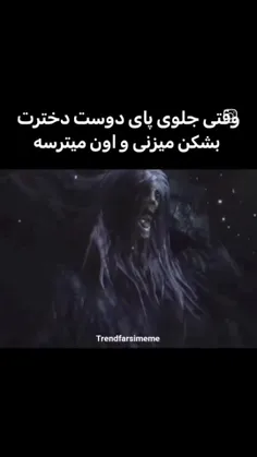 نه این حقیقت ندارد💔😂