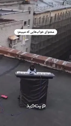 حق 😂
لایک کامنت یادت نرع ❤️