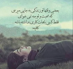 #عکس_نوشته