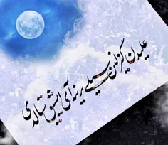 شام غریبان خانم فاطمه زهرا