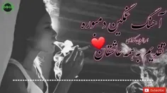 برای عاشق نازکن جانم پدر