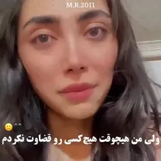 فوشتون میده😅