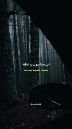 #آهنگ #موسیقی #موزیک #song #music #خواننده #singer #ان_اف