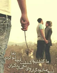 #عاشقانه