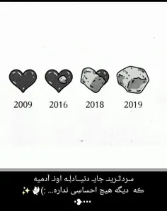 از یہ جا بہ بــعــد 😊 💔 