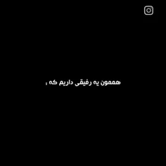 وای وای وای