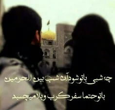 #عاشقانه-مذهبی