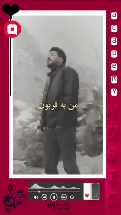 ممنونم‌ از همراهیتون🌱🌹