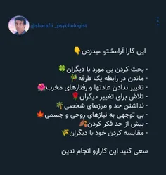 #کامل_شرفی #روانشناسی #مشاوره_آنلاین #روانشناس  #حرف_حساب