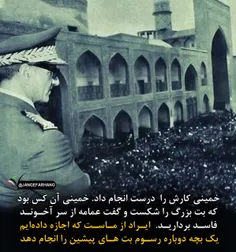 کانال جنگ فرهنگی در #تلگرام: