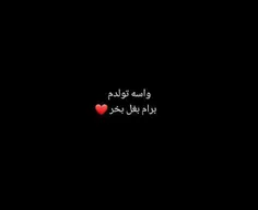 تولدم مبارک❤