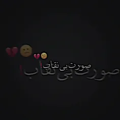 دلم پره