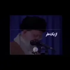 جانم فدای ایران