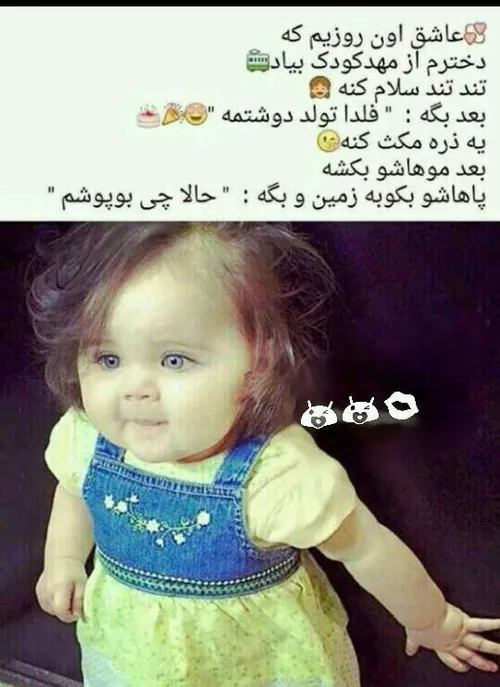 دلم خواااااست ....