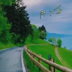 😍😍😍 صداش خیلی خوبه