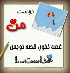 آره واقعا