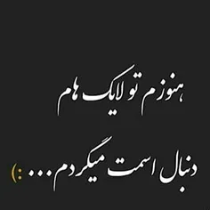 #اسم تووو....!