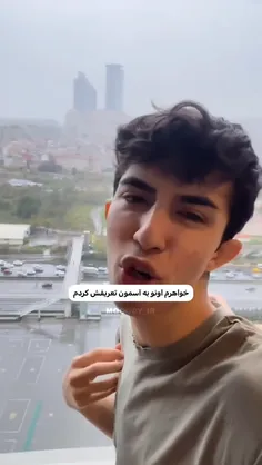 آسمون چرا طوفانی شد؟